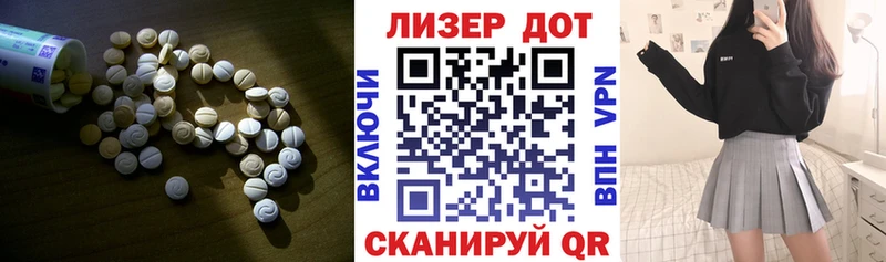 это Telegram  Сланцы  LSD-25 экстази ecstasy 