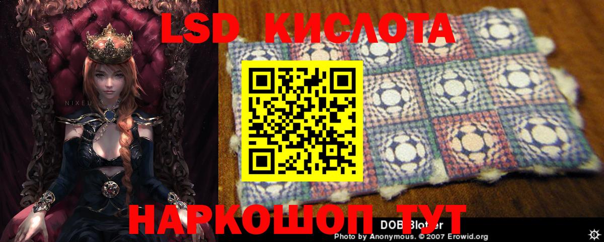 ЛСД экстази  ЛСД экстази ecstasy  Вход с VPN  Сланцы 