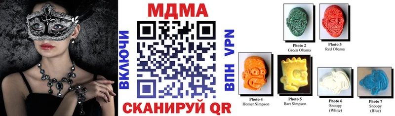 МДМА кристаллы  мориарти формула  Сланцы 