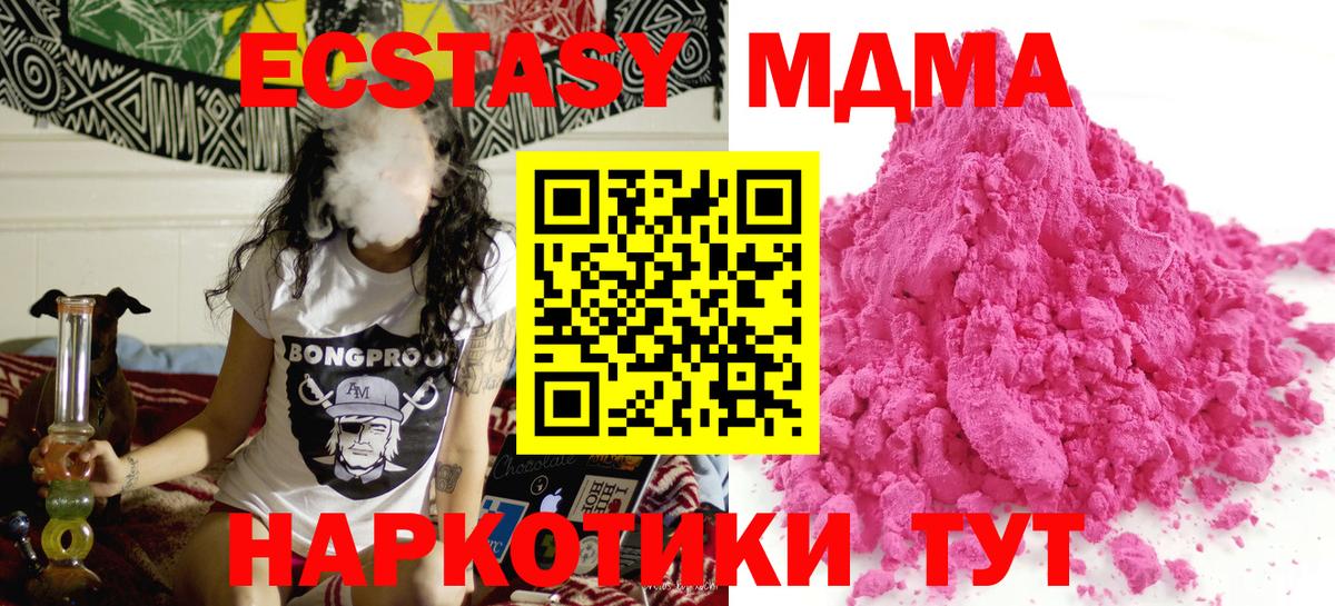 ЭКСТАЗИ Сланцы