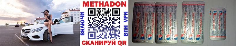 Метадон VHQ  как найти закладки  Сланцы 