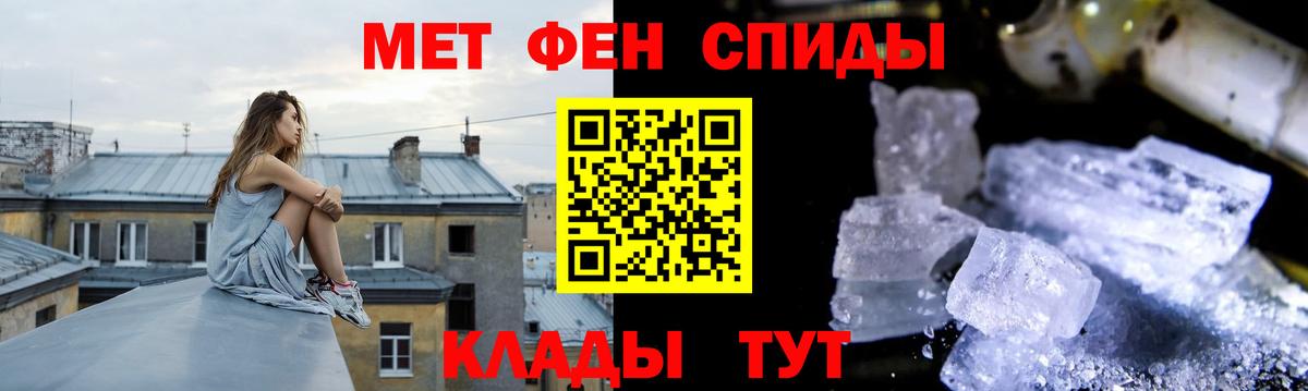 Метамфетамин Декстрометамфетамин 99.9% Сланцы