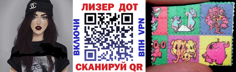 Марки 25I-NBOMe 1,5мг  Сланцы 