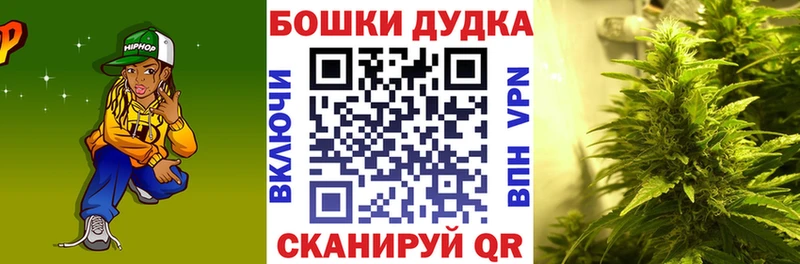 Бошки Шишки OG Kush Сланцы