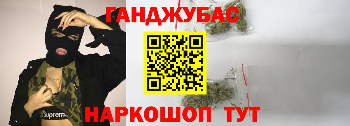 Марихуана сатива  МАРИХУАНА планчик  Бошки марихуана SATIVA & INDICA  Сланцы  Вход с VPN 